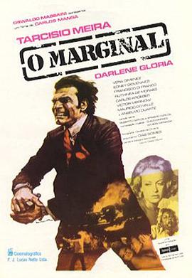 电影《O Marginal》（1974巴西）--高清4K/1080P迅雷BT资源下载