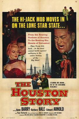 电影《火海龙虎斗  The Houston Story》（1956美国）--高清4K/1080P迅雷BT资源下载