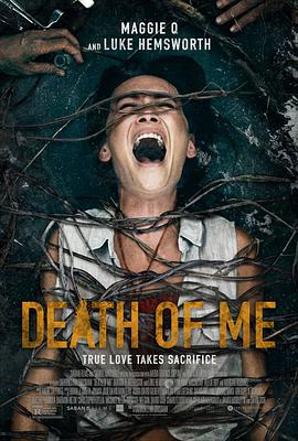 电影《本人之死  The Death of Me》（2020美国）--高清4K/1080P迅雷BT资源下载