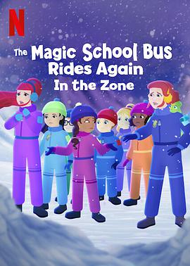 动漫《魔法校車再次啟程：悠遊時區  The Magic School Bus Rides Again In the Zone》（2020美国）--高清4K/1080P迅雷BT资源下载