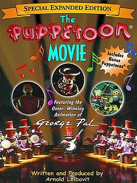 动漫《木偶大电影  The Puppetoon Movie》（1987美国）--高清4K/1080P迅雷BT资源下载