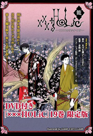 动漫《四月一日灵异事件簿·笼：徒梦  xxxHOLiC・籠 あだゆめ》（2011日本）--高清4K/1080P迅雷BT资源下载