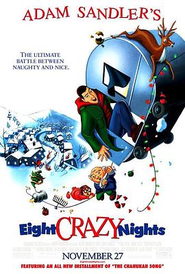 动漫《八夜疯狂  Eight Crazy Nights》（2002美国）--高清4K/1080P迅雷BT资源下载