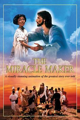 动漫《奇迹制造者  The Miracle Maker》（2000俄罗斯 / 英国）--高清4K/1080P迅雷BT资源下载