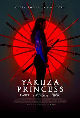 电影《极道公主  Yakuza Princess》（2021巴西）--高清4K/1080P迅雷BT资源下载