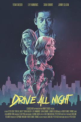 电影《彻夜疾驰  Drive All Night》（2021美国）--高清4K/1080P迅雷BT资源下载