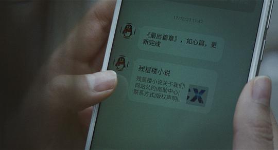 电影《网络凶铃》（2020中国大陆）--高清4K/1080P迅雷BT资源下载