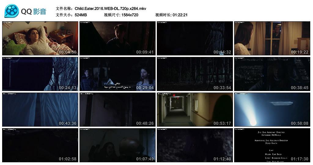 电影《食童人  Child Eater》（2016美国 / 冰岛）--高清4K/1080P迅雷BT资源下载