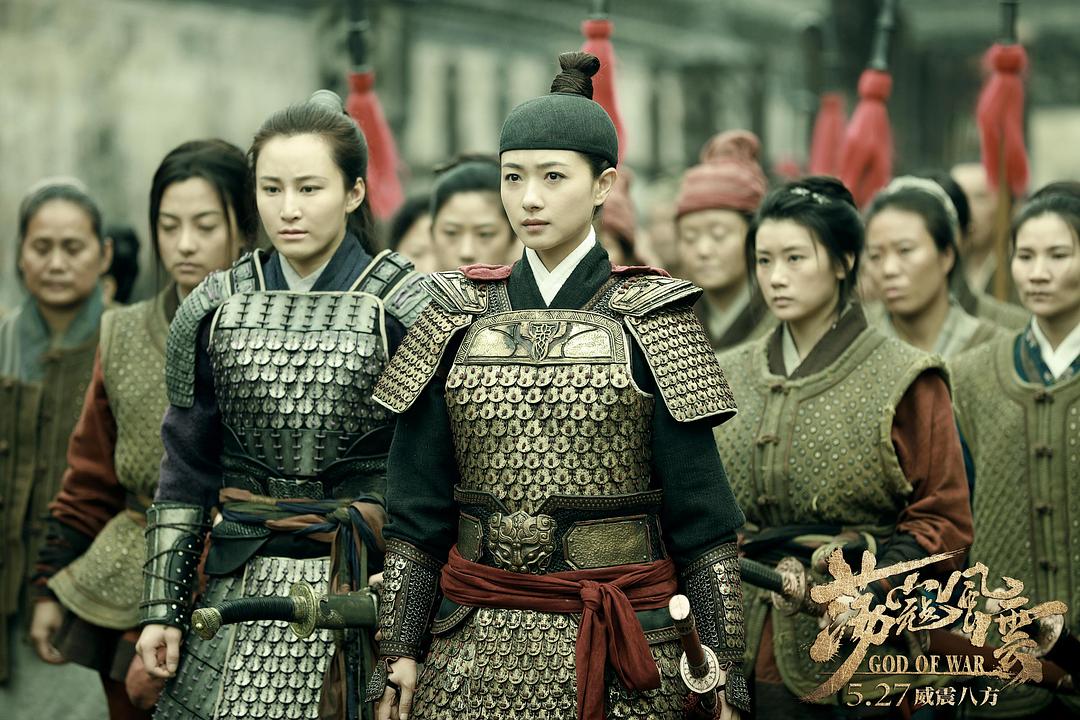 电影《荡寇风云》（2017中国大陆）--高清4K/1080P迅雷BT资源下载