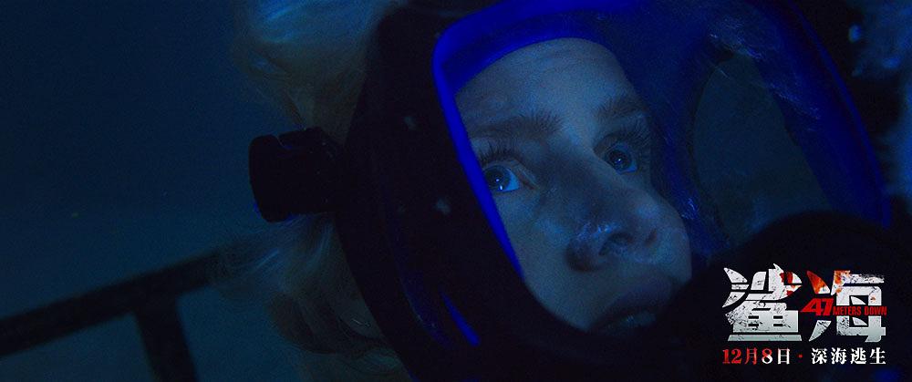 电影《鲨海  47 Meters Down》（2016英国）--高清4K/1080P迅雷BT资源下载
