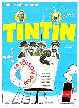 电影《丁丁历险记：金毛号宝藏之迷  Tintin et le mystère de la Toison d'Or》（1961法国 / 比利时）--高清4K/1080P迅雷BT资源下载