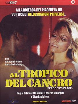 电影《魂断太子港  Al tropico del cancro》（1972意大利）--高清4K/1080P迅雷BT资源下载