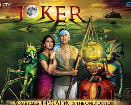 电影《印度王牌  Joker》（2012印度 india）--高清4K/1080P迅雷BT资源下载