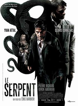 电影《蛇  Le Serpent》（2006法国）--高清4K/1080P迅雷BT资源下载