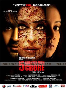 电影《5 Ghantey Mien 5 Crore》（2012印度）--高清4K/1080P迅雷BT资源下载