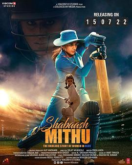 电影《板球好女将  Shabaash Mithu》（2021印度）--高清4K/1080P迅雷BT资源下载