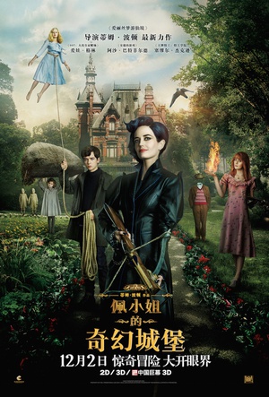 电影《佩小姐的奇幻城堡  Miss Peregrine's Home for Peculiar Children》（2016美国）--高清4K/1080P迅雷BT资源下载