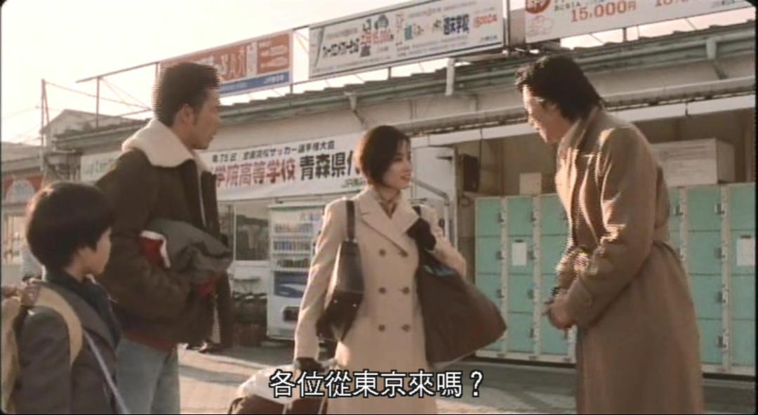 电影《伤痕累累的天使  傷だらけの天使》（1997日本）--高清4K/1080P迅雷BT资源下载