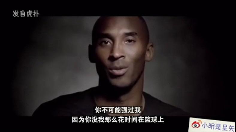 电影《科比的缪斯  Kobe Bryant's Muse》（2015美国）--高清4K/1080P迅雷BT资源下载