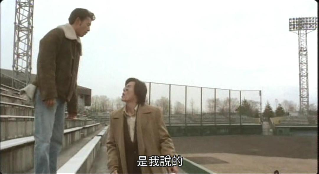 电影《伤痕累累的天使  傷だらけの天使》（1997日本）--高清4K/1080P迅雷BT资源下载