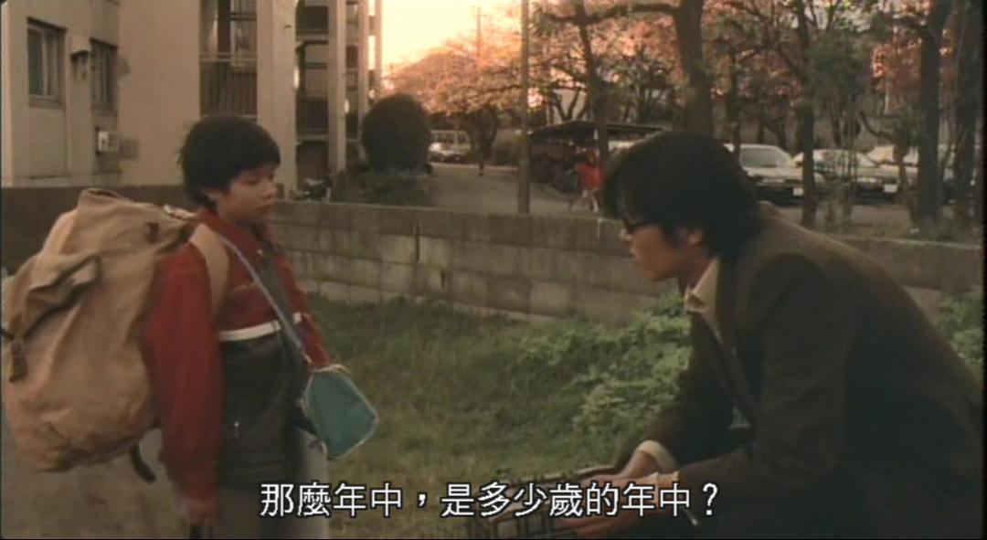 电影《伤痕累累的天使  傷だらけの天使》（1997日本）--高清4K/1080P迅雷BT资源下载