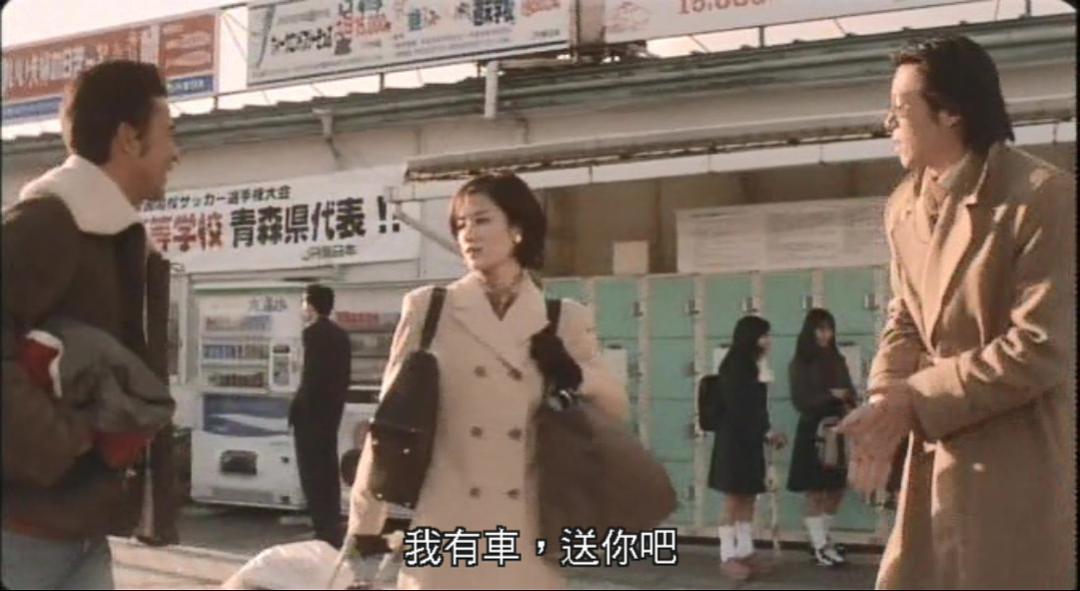 电影《伤痕累累的天使  傷だらけの天使》（1997日本）--高清4K/1080P迅雷BT资源下载