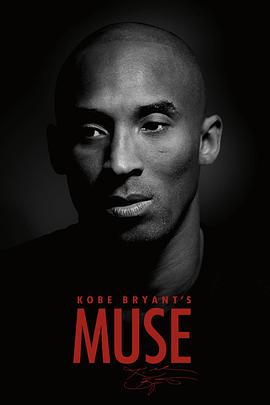 电影《科比的缪斯  Kobe Bryant's Muse》（2015美国）--高清4K/1080P迅雷BT资源下载