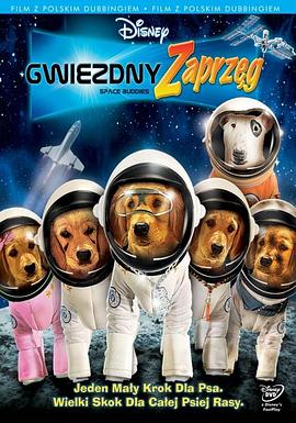 电影《太空巴迪  Space Buddies》（2009美国 / 加拿大）--高清4K/1080P迅雷BT资源下载