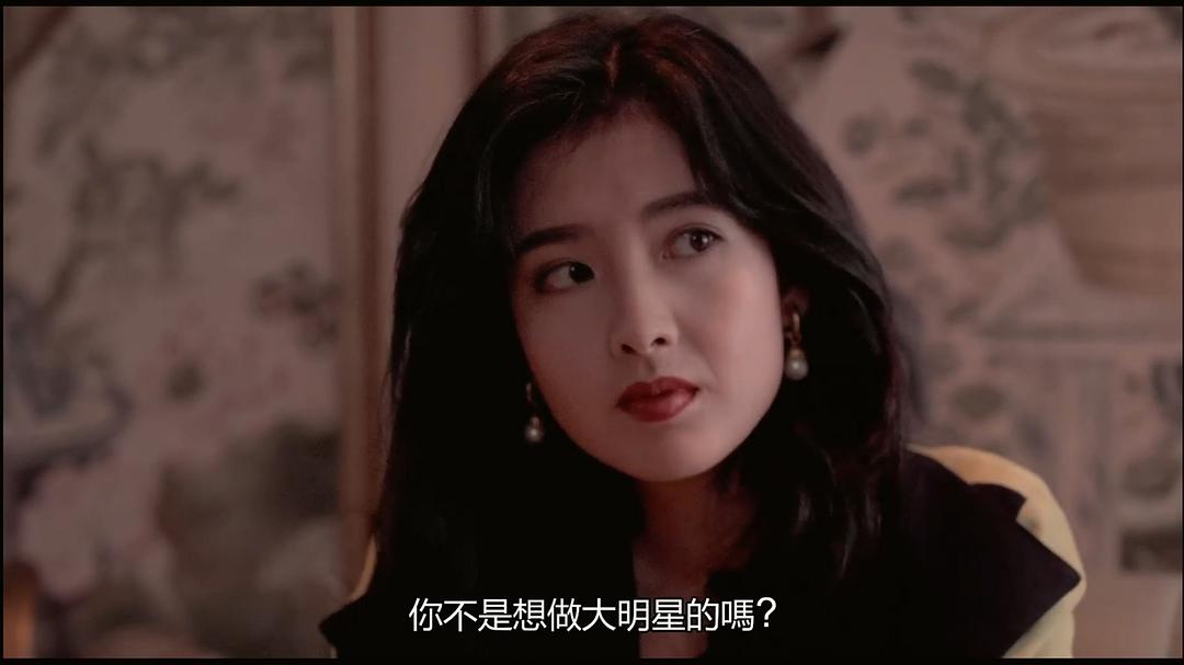 电影《现代应召女郎》（1992中国香港）--高清4K/1080P迅雷BT资源下载