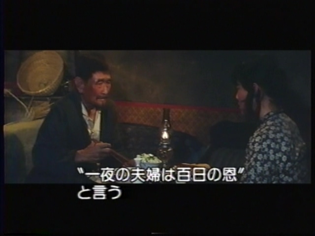 电影《老人与狗》（1993中国大陆）--高清4K/1080P迅雷BT资源下载