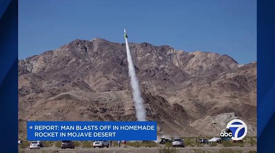电影《Rocketman: Mad Mike's Mission to Prove the Flat Earth》（2019美国）--高清4K/1080P迅雷BT资源下载