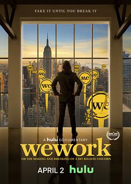 电影《WeWork：470亿美元独角兽的崛起与破裂  WeWork》（2021美国）--高清4K/1080P迅雷BT资源下载