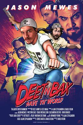 电影《Deet N'Bax Save Th'World》（2015美国）--高清4K/1080P迅雷BT资源下载