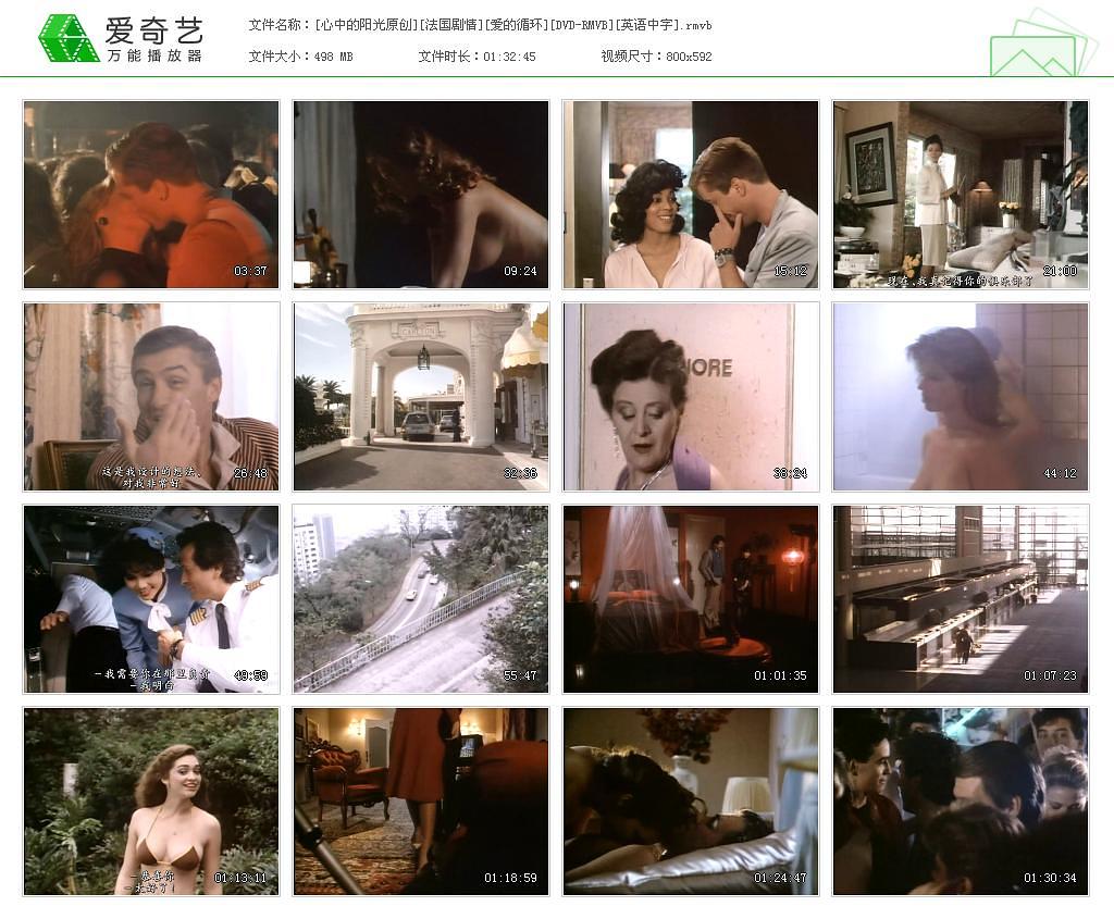 电影《爱的循环  La ronde de l'amour》（1985法国/美国）--高清4K/1080P迅雷BT资源下载