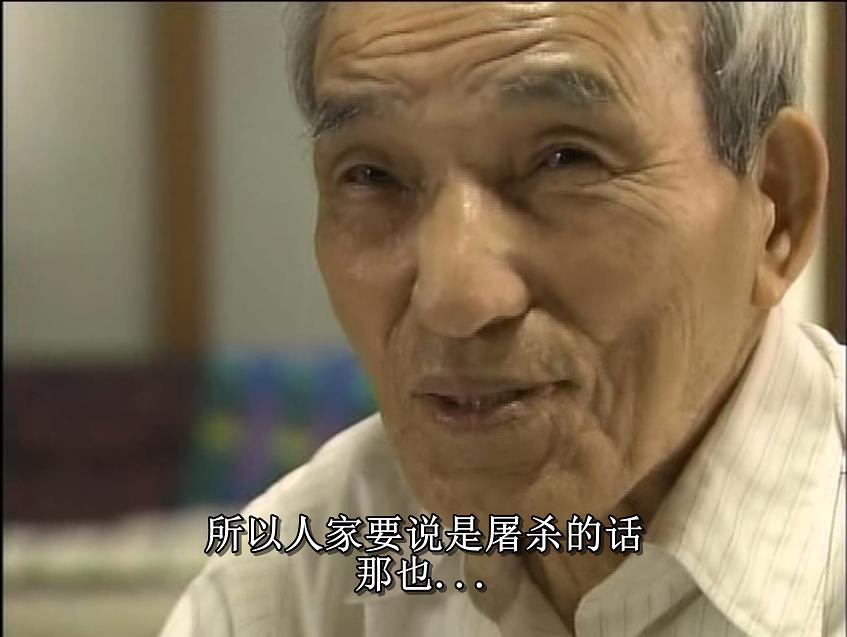 纪录片《中日战争扩大化的真相  日中戦争 なぜ戦争は拡大したのか》（2006日本）--高清4K/1080P迅雷BT资源下载