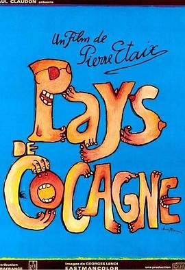 纪录片《牛奶和蜂蜜的土地  Pays de Cocagne》（1971法国）--高清4K/1080P迅雷BT资源下载