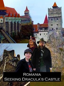 纪录片《罗马尼亚：寻找德古拉伯爵的城堡  Romania: Seeking Dracula's Castle》（2020英国）--高清4K/1080P迅雷BT资源下载