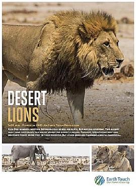 纪录片《Desert Lions》（2017南非）--高清4K/1080P迅雷BT资源下载