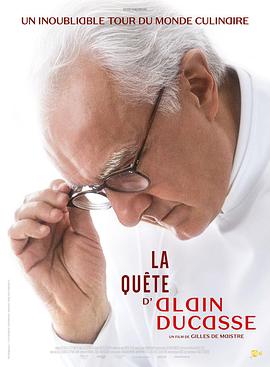 纪录片《艾伦·杜卡斯的追逐  La Quête d'Alain Ducass》（2017法国）--高清4K/1080P迅雷BT资源下载