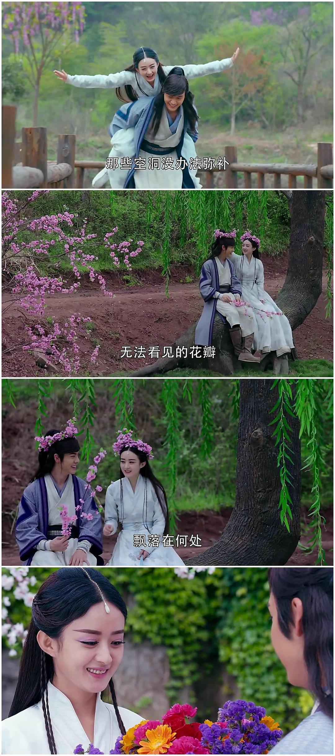 电视剧《蜀山战纪之剑侠传奇》（2015中国大陆）--高清4K/1080P迅雷BT资源下载