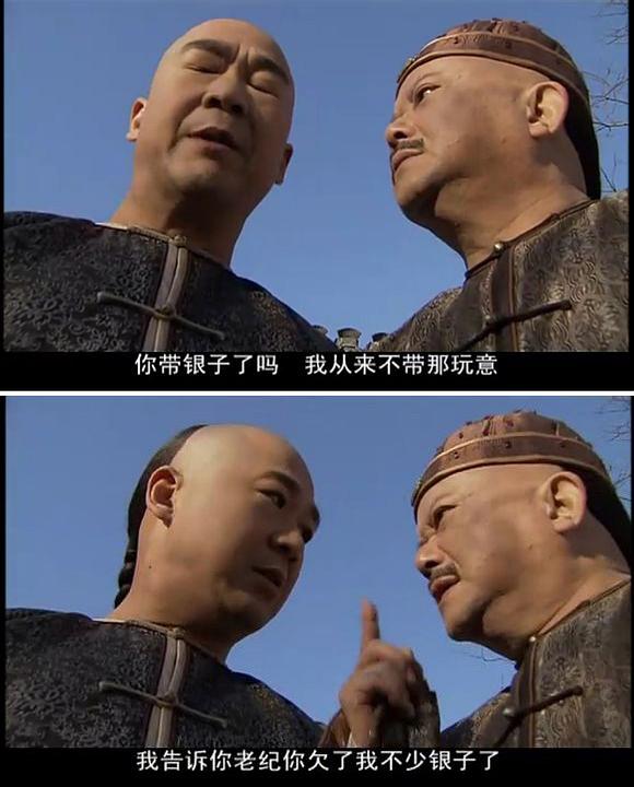 电视剧《铁齿铜牙纪晓岚3》（2004中国大陆）--高清4K/1080P迅雷BT资源下载