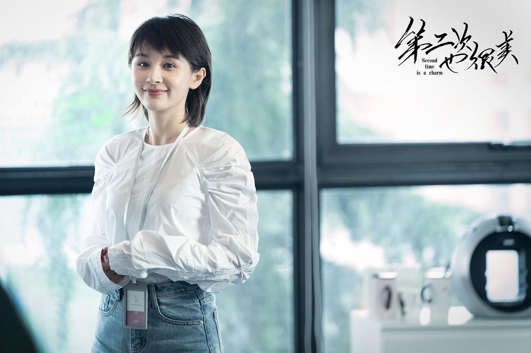 电视剧《第二次也很美》（2019中国大陆）--高清4K/1080P迅雷BT资源下载