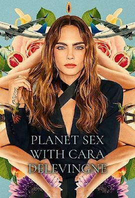 电视剧《卡拉·迪瓦伊的星球性爱 第一季  Planet Sex with Cara Delevingne》（2022美国）--高清4K/1080P迅雷BT资源下载