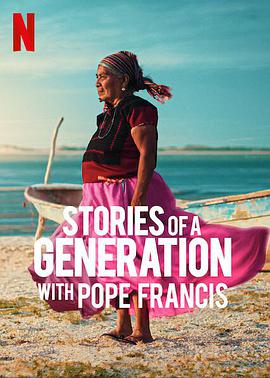 电视剧《一代人的故事：教皇方济各与智者们  Stories of a Generation - with Pope Francis》（2021意大利）--高清4K/1080P迅雷BT资源下载