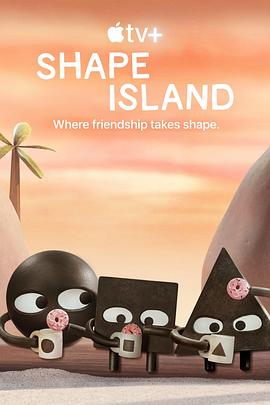 电视剧《形状岛  Shape Island》（2023美国）--高清4K/1080P迅雷BT资源下载