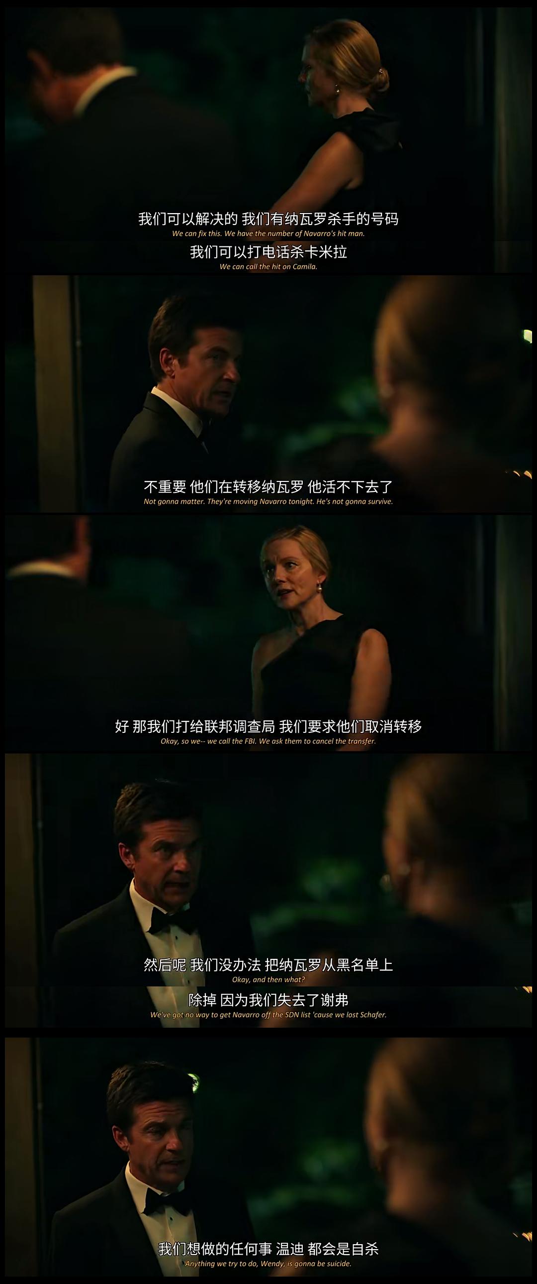 电视剧《黑钱胜地 第四季  Ozark》（2022美国）--高清4K/1080P迅雷BT资源下载