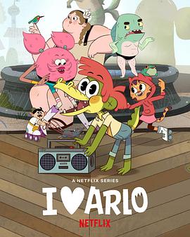 电视剧《我爱阿洛 第一季  I Heart Arlo》（2021美国）--高清4K/1080P迅雷BT资源下载