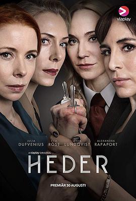 电视剧《Heder》（2019瑞典）--高清4K/1080P迅雷BT资源下载