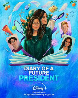 电视剧《未来总统日记 第二季  Diary of a Future President》（2021美国）--高清4K/1080P迅雷BT资源下载