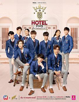 电视剧《酒店之星  สูตรรักนักการโรงแรม》（2019泰国）--高清4K/1080P迅雷BT资源下载